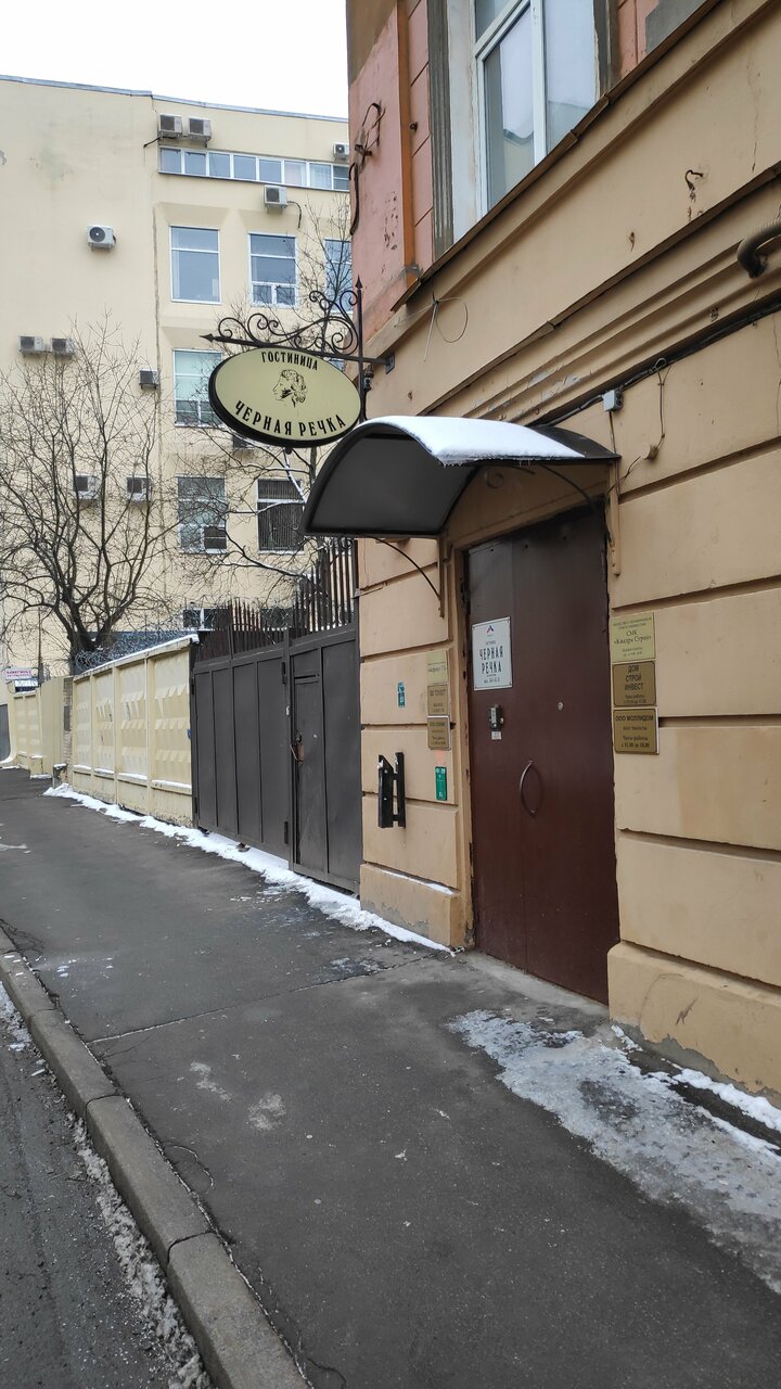 Гостевой дом Чёрная Речка Санкт-Петербург-43