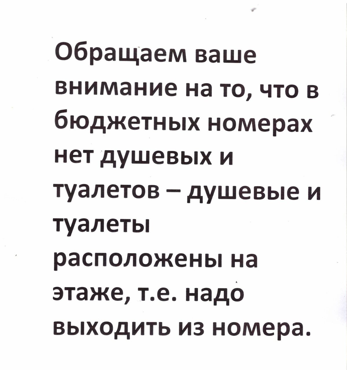 Гостевой дом ПитерДом Черная Речка Санкт-Петербург