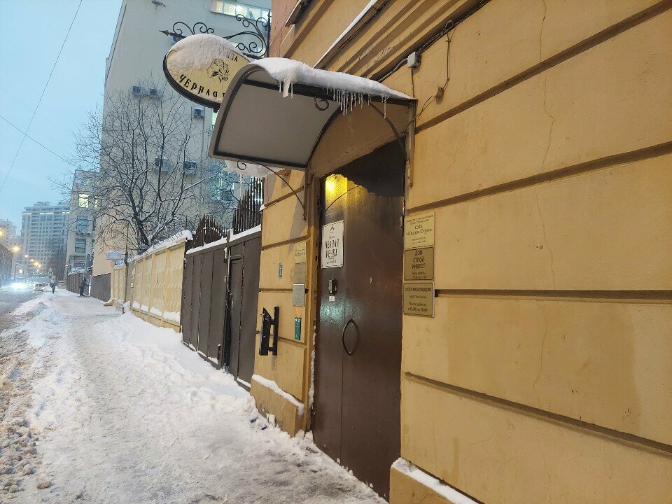 Гостевой дом Чёрная Речка Санкт-Петербург-11
