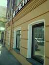 Гостевой дом Чёрная Речка Санкт-Петербург-6